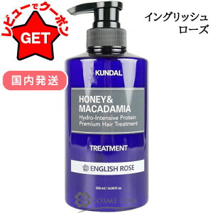 yP5{ 1520`24zN_ KUNDAL veCg[gg 500ml Iׂ鍁 yz y؍RXz