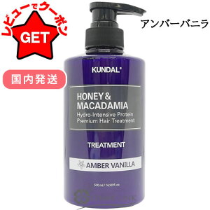 yN[| 1410`zN_ KUNDAL veCg[gg 500ml Iׂ鍁 yz y؍RXz