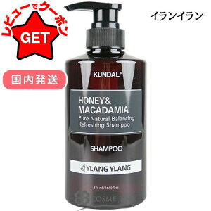 N_ KUNDAL lC`[Vv[ 500ml Iׂ鍁 yz y؍RXz