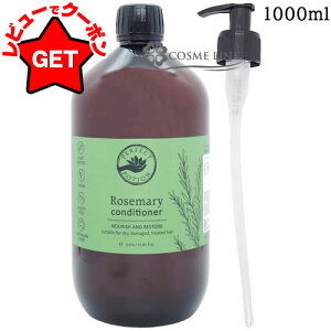 yN[| 24܂Łzp[tFNg |[V PERFECT POTION [Y}[ RfBVi[ IׂTCY y500mlE1000mlz ywAPA {^jJ VRt[z