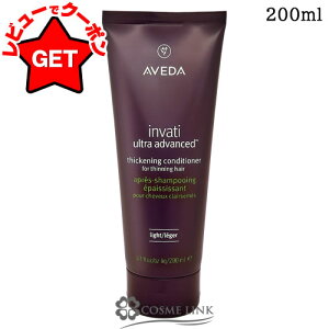 yN[|zzzAF_ AVEDA C@eB Eg AhoX wAfX RfBVi[ Cg 200ml ywAPA RfBVi[ PA n RVz