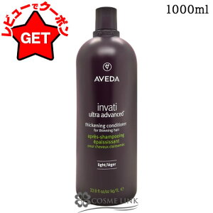 �A���F�_ AVEDA �C�����@�e�B �E���g�� �A�h�o���X �w�A�f���X �R���f�B�V���i�[ ���C�g �I�ׂ�T�C�Y �y200ml�E1000ml�z �y�w�A�P�A �R���f�B�V���i�[ ����P�A �n�� �R�V�z