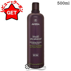 �y�N�[�|�� 18��0���`�z�A���F�_ AVEDA �C�����@�e�B �E���g�� �A�h�o���X �G�N�X�t�H���G�C�e�B���O �V�����v�[ ���C�g �I�ׂ�T�C�Y �y200ml�E500ml�z �y�w�A�P�A �V�����v�[ ����P�A�z