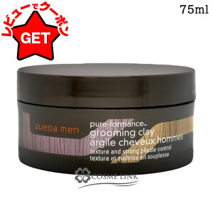 �yP3�{ 1������z�A���F�_ AVEDA �A���F�_ ���� �s���A�t�H�[�}���X �O���[�~���O �}�b�g ���b�N�X 75ml �y�w�A�P�A �w�A���b�N�X �c���Ȃ� �N���C�^�C�v�z