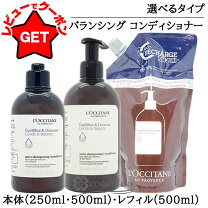 楽天市場】ロクシタン ファイブハーブス シャンプー 詰め替えの通販