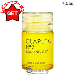 yN[|zzzIvbNX OLAPLEX No.7 {fBOIC ~j 7.5ml ywAPA wAIC eꔄz yX^COIC Tꔄiz y~jTCY ~j`Az
