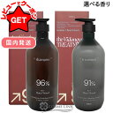 【国内発送】 ヘトラス hetras シャンプー & トリートメント セット 選べる香り 1013ml×2 【韓国コスメ】 【韓国シャンプー 香水シャンプー いい匂い パフューム】【ヘアケア 大容量 頭皮ケア ツヤ】