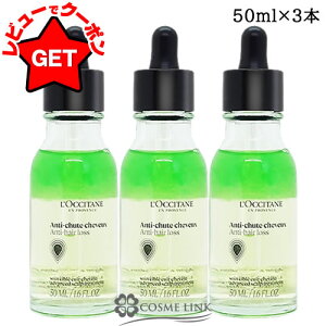 yN[|zz92܂ŁzNV^ LOCCITANE AhoXg XJvPA 50ml y1{E2{ZbgE3{Zbgz ywAPA wAXg[ggz yMtg v[gz