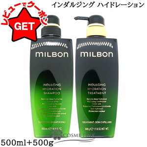 yP5{ 2520`24z~{ MILBONO[o ~{ Global MilbonC_WO nCh[VVv[+g[ggZbg {500ml+500gy܂Ƃߔz