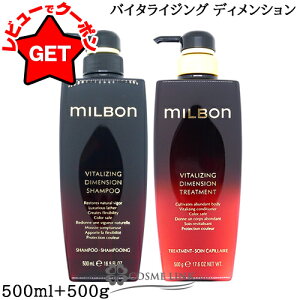 ~{ MILBONO[o ~{ Global MilbonoC^CWO fBVVv[+g[ggZbg {500ml+500gyu[` nC_[Wz y܂Ƃߔz
