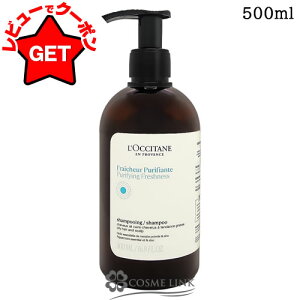 yN[| 420`zNV^ LOCCITANE sAtbV Vv[ IׂTCY y{:300mlE500ml tB(lւ):500mlz ywAPA RR VRt[z