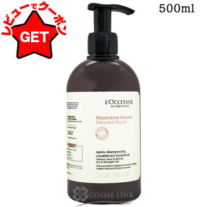 �y�N�[�|�� �`15���z���N�V�^�� LOCCITANE �C���e���V�����y�A �R���f�B�V���i�[�g���[�g�����g �I�ׂ�^�C�v �y�{��:250ml�E500ml�E���t�B��(�l�ւ�):500ml�z �y�w�A�P�A ���R�R�� �_���[�W�P�A�z