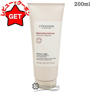 yN[| 24܂ŁzNV^ LOCCITANE CeVyA wA}XN 200ml