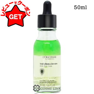 yP5{ 520`24zNV^ LOCCITANE AhoXg XJvPA 50ml y1{E2{ZbgE3{Zbgz ywAPA wAXg[ggz yMtg v[gz