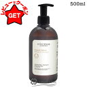 【クーポン配布中】ロクシタン LOCCITANE ボリューム＆ストレングス シャンプー 500ml 【ヘアケア シャンプー 頭皮ケア】 【ハリ コシ ボリュームアップ】