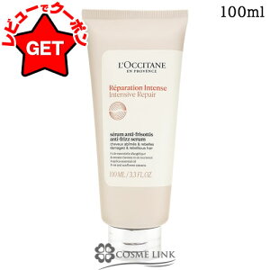 yP5{ 120`24zNV^ LOCCITANE CeVyA wA~NZ 100ml ywAPA _[WPA RRz y􂢗ȂwAg[ggz