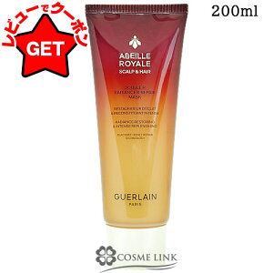 yP5{ 120`24z󂠂 Osǁ Q GUERLAIN AxC C XJv&wA _uR }XN 200ml ywAPA XJvPAz yRfBVi[ c Cz