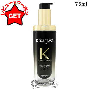 yP5{ 120`24zPX^[[ KERASTASE CH C NmWXg N 75ml ywAPA wAIC X^COz