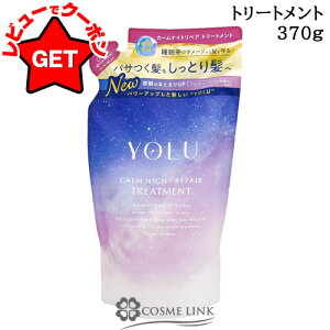 yN[|zz242܂Łz YOLU J[iCgyA Iׂ^Cv yVv[F370mlEg[ggF370gz yl&sIj[̍z