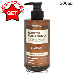 �N���_�� KUNDAL �l�C�`���[�V�����v�[ 500ml �I�ׂ鍁�� �y���������z �y�؍��R�X���z