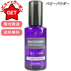 【ポイント5倍 5日20〜24時】【クーポン配布中】●訳あり 外箱不良● クンダル KUNDAL ウルトラヘアセラム 100ml #ベビーパウダー 【outlet】 【国内発送 韓国コスメ 送料無料】
