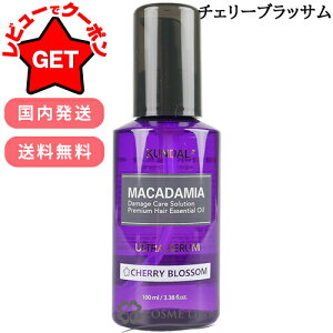 yN[| 1410`z݌ɏ N_ KUNDAL EgwAZ 100ml #`F[ubT O ʉtR(0111)