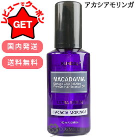 【ポイント5倍 5日20〜24時】【クーポン配布中】●訳あり 外箱不良● クンダル KUNDAL ウルトラヘアセラム 100ml #アカシアモリンガ 【outlet】 【国内発送 韓国コスメ 送料無料】