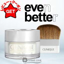 【P5倍 10日20〜24時】クリニーク CLINIQUE イーブン ベター ブライトニング ルース パウダー C 20g 【1個・2個セット…