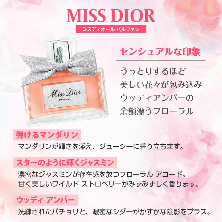 楽天市場】【15日限定 P3倍】クリスチャンディオール CHRISTIAN DIOR 