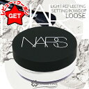 ナーズ NARS ライトリフレクティング セッティングパウダー ルース N