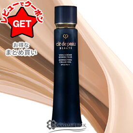 資生堂 クレ ド ポー ボーテ cle de peau BEAUTE ヴォワールコレクチュールn 【海外仕様】 37ml SPF25・PA++ 【メール便(ゆうパケット)対応】