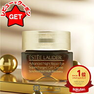 エスティローダー ESTEE LAUDER アドバンス ナイト リペア アイ ジェル SMR コンプレックス 15ml 【アイ…
