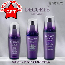 楽天市場】コスメデコルテ ノベルティの通販