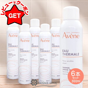 yP5{ 120`24zypbP[Wj[AizAxk AVENE EH[^[ 300ml 6{Zbg yXLPA ϐzyq Xv[ 邨zyAxkϐz y܂Ƃߔz ySGz