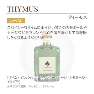 yN[| 13`zLAtBcF CHIARA FIRENZE [hfBt[U[ 1000ml yeʁz Iׂ鍁 y[tOXz yCeAG z ySGz