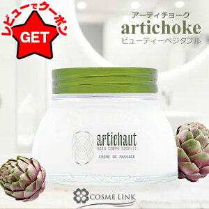 NV^ LOCCITANE A[eB`[N }bT[WN[ 200ml y u₩ `EZAU~ n[u̍z yMtg v[gz y{fBN[ {fBPAz