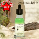 【ポイント5倍 10日20〜24時】【クーポン配布中】●訳あり 外箱不良● ロクシタン LOCCITANE アドバンスト スカルプケア 50ml 【ヘアケア ヘアロストリートメント】 【ギフト プレゼント】