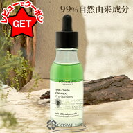 【クーポン 10日24時まで】ロクシタン LOCCITANE アドバンスト スカルプケア 50ml 【1個・2個セット・3個…