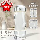 【ポイント5倍 20日20〜24時】【クーポン配布中】【リニューアル 最新版】 イプサ IPSA ザ・タイム R アクア 200ml 【1個・2個セット・3個セット】 【まとめ買い】 【スキンケア 基礎化粧品 化粧水】
