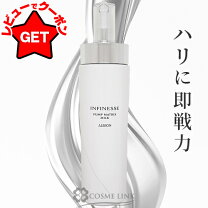 楽天市場】アルビオン アンフィネス ダーマ パンプ ミルクの通販