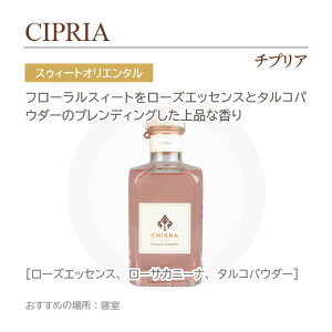 yN[| 13`zLAtBcF CHIARA FIRENZE [hfBt[U[ 500ml Iׂ鍁 y[tOXz yCeAG z ySGz