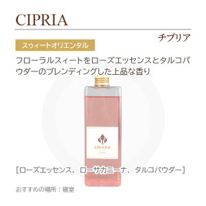 yN[| 13`zLAtBcF CHIARA FIRENZE [hfBt[U[ tB 500ml Iׂ鍁 y[tOXz yCeAG z ySGz