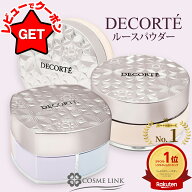 【スタートダッシュ200枚限定★最大1000円OFFクーポン】【宅配便無料】コスメデコルテ COSME DECORTE ル…