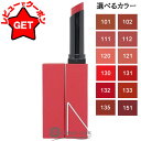 【ポイント5倍 13日〜17日】 ナーズ NARS パワーマット リップスティック 選べるカラー 【101・102・111・112・120・1…