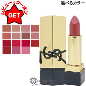【P5倍 15日20〜24時】イヴサンローラン YVES SAINT LAURENT ルージュ ピュールクチュール 選べるカラー 【NM・N1・N5・N8・N10・N14・N15・N44・RM・R11・R21・R1966・R1971・PM・P2】 【メール便(ゆうパケット)対応】