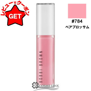 �yP5�{ 20��20�`24���z�{�r�C �u���E�� BOBBI BROWN �G�N�X�g�� �v�����v ���b�v �Z���� �I�ׂ�J���[ �y752�i01�j�E755�E784�z �y���b�v�P�A ���b�v�O���X ���b�v���n�z �y�c�� ���̊��z �y���[����(