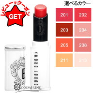 【リニューアル 最新版】 ボビイ ブラウン BOBBI BROWN エクストラ リップ ティンテッド バーム 選べるカ…
