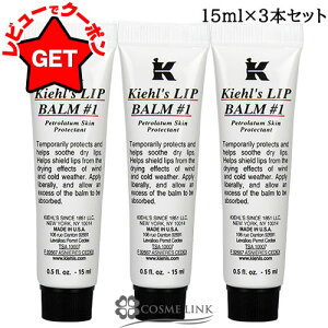 yN[| `272zL[Y KIEHLS bvo[No.1 #original 15ml y1{E3{Zbg()zy[(䂤pPbg)Ήz