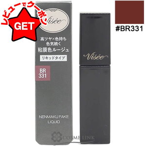 yP5{ 120`24zR[Z[ BZ VISEE l}NtFCN Lbh 6ml IׂJ[ yOR230EBE330EBR331ERD430EPK830EPK831z ybvCN c^Cv z yE[ցi