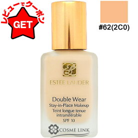 【P5倍 10日20〜24時】●訳あり 外箱不良● エスティローダー ESTEE LAUDER ダブルウェア ステイインプレイスメークアップ SPF10 #62 【outlet】